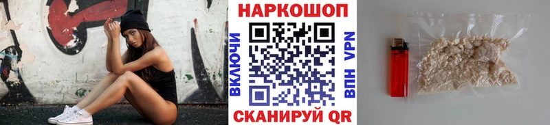 Купить Галлюциногенные грибы  COCAIN  ГАШ  Мефедрон  Канабис  Усть-Кут