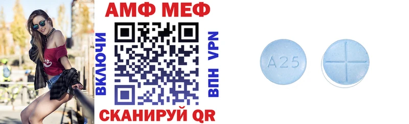 Купить  Усть-Кут  Амфетамин Розовый 