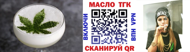 Cannafood марихуана  Купить закладки  Усть-Кут 