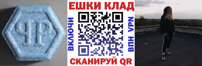 Купить где  Усть-Кут  Ecstasy бентли 
