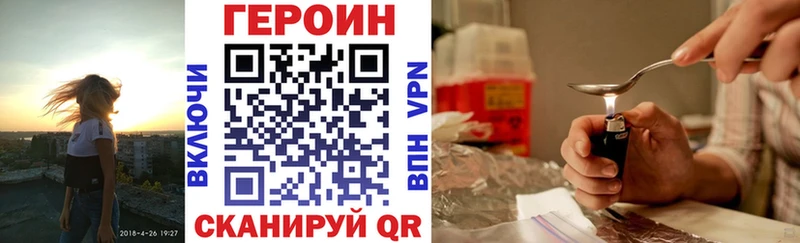 Купить закладки  Усть-Кут  ГЕРОИН хмурый 