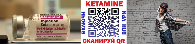 Купить закладки  Усть-Кут  Кетамин VHQ 