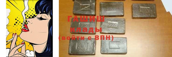 шишки Заводоуковск