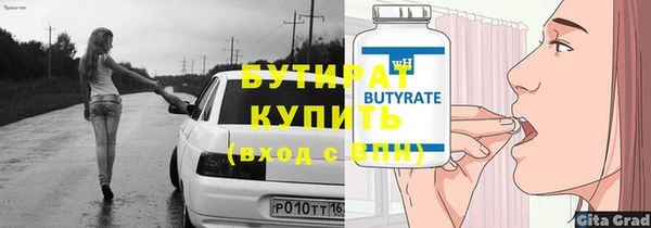 шишки Заволжье