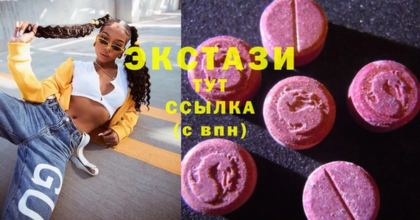 шишки Заводоуковск