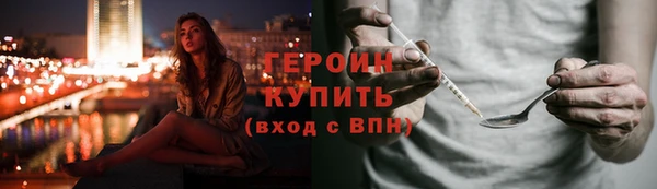 шишки Заводоуковск