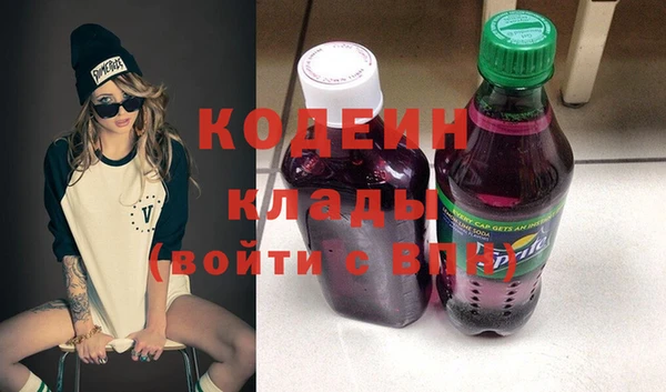 кокаин колумбия Заволжск