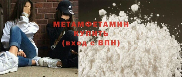 шишки Заводоуковск