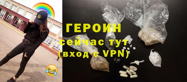 шишки Заволжье