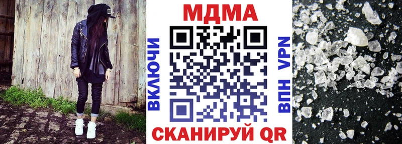 Купить закладки  Усть-Кут  МДМА кристаллы 