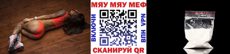 Купить  Усть-Кут  Меф кристаллы 