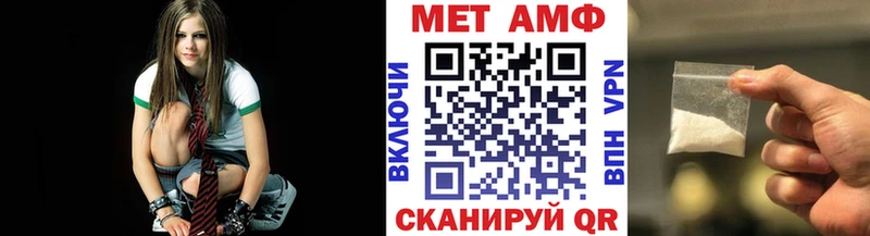 Купить где  Усть-Кут  Первитин витя 