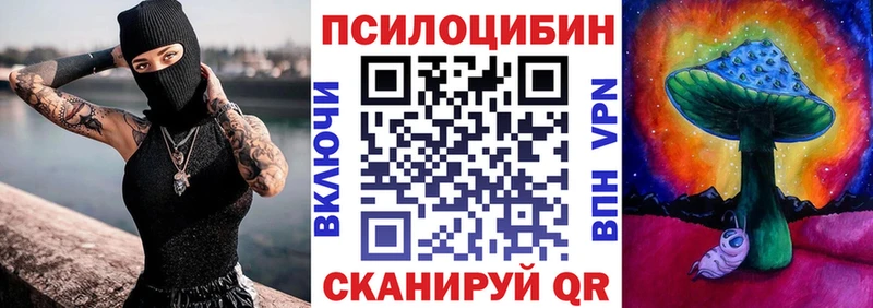 Галлюциногенные грибы Cubensis  Купить  Усть-Кут 